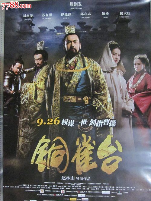 假高中毕业证没有以前照片